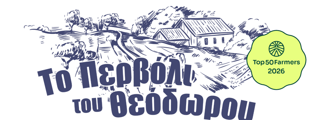 To Pervoli - banner facebook
