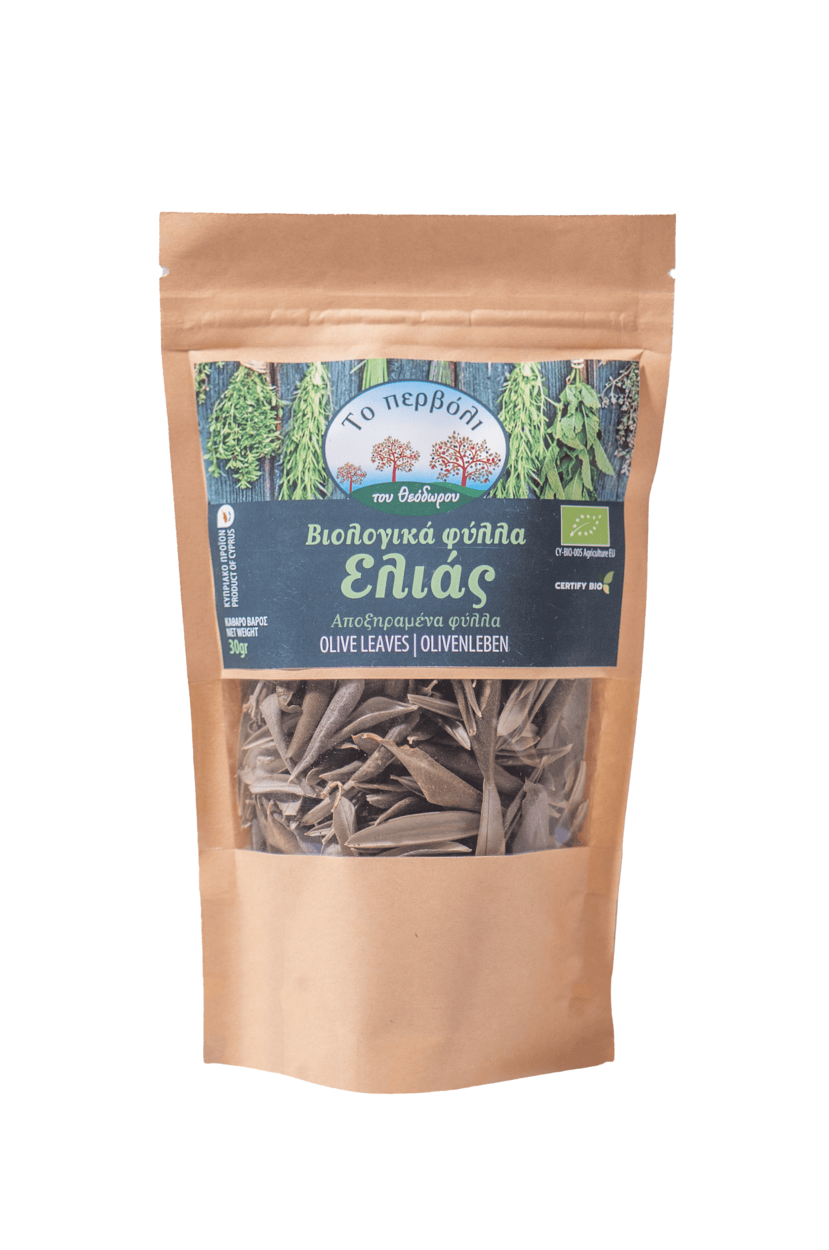 Organic Olive Leaves Βιολογικά Φύλλα Ελιάς 30 gr